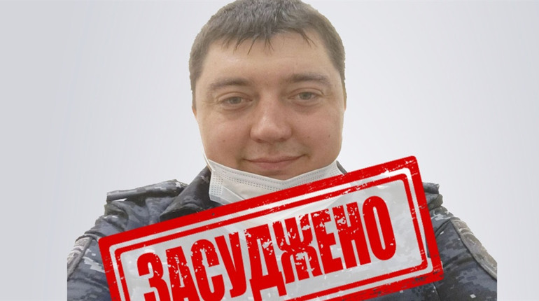 13 років за ґратами отримав зрадник-ексміліціонер із Коростеня