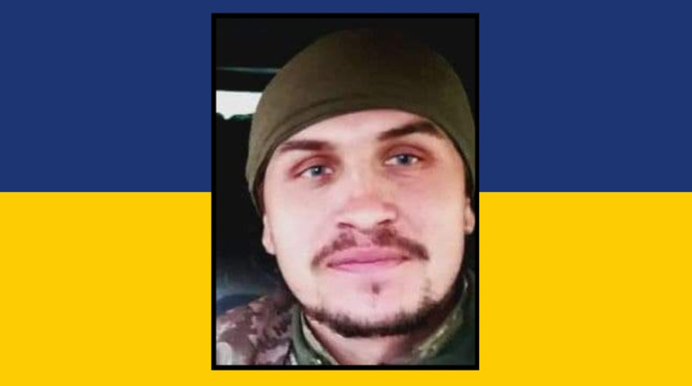 На фронті загинув 29-річний воїн із Сарненського району