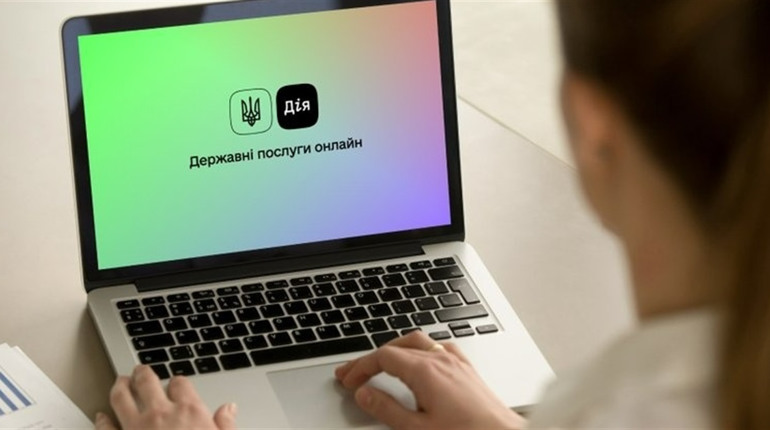 У "Дії" тепер можна отримати електронне судове рішення. Як це зробити