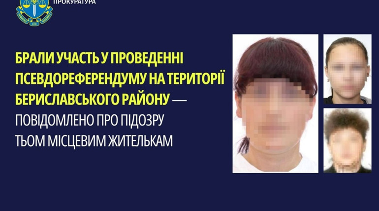 Оголосили підозру трьом колаборанткам, які проводили псевдореферендум на Херсонщині