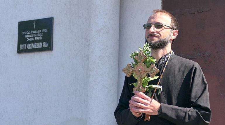 Священник Володимир приїхав зі Прикарпаття на північ Сумщини, щоб очолити прикордонний храм