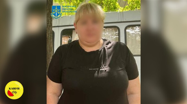 У Херсоні затримали жінку, яка займалась примусовою паспортизацією місцевих жителів