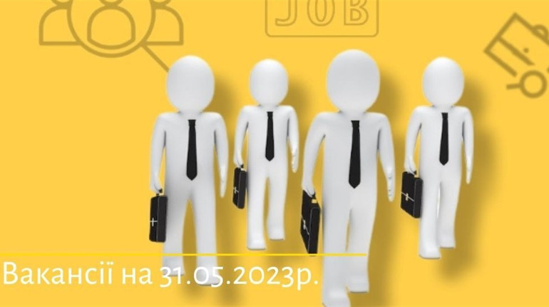 Актуальні вакансії в Южноукраїнську: вихователь, електромонтер, машиніст бульдозера