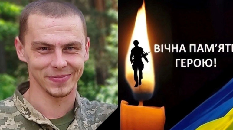 Знову втрата: на передній лінії фронту загинув нетішинець Віктор Супруненко