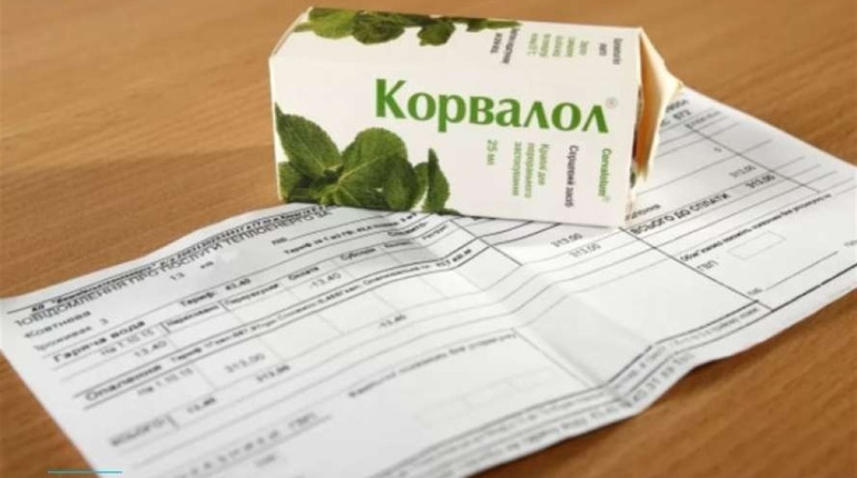 Хтось отримає високі тарифи, а хтось - великі премії. Рада провалила постанову про зниження тарифів