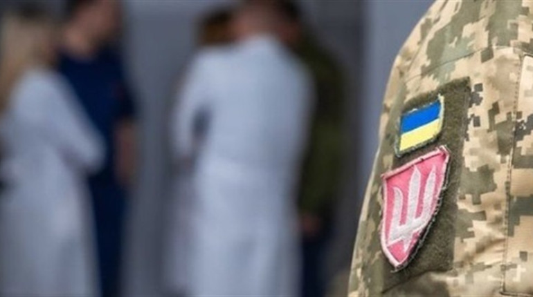 З якими хворобами звільняють від мобілізації. Перелік