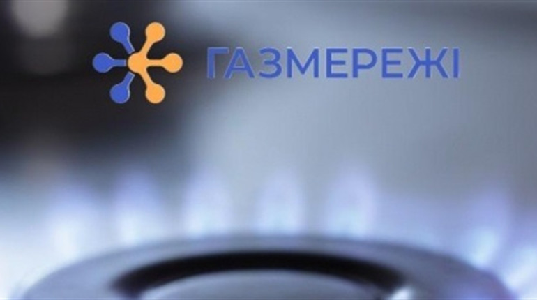 Як оплатити за розподіл природного газу на території Чернігівщини: нові реквізити