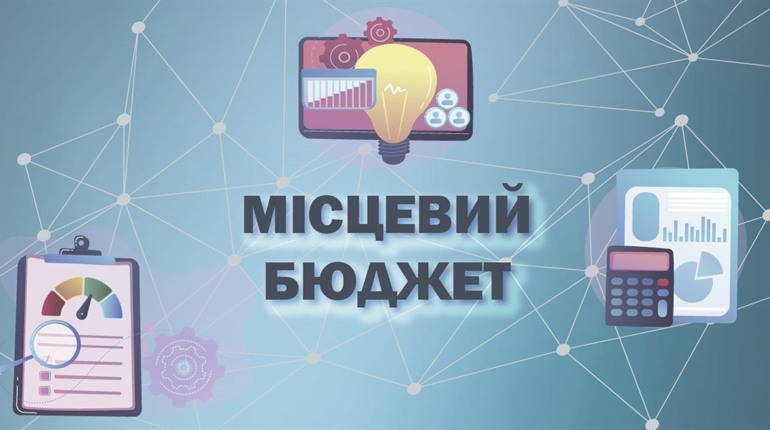 65% ПДФО – на місця. Громади Хмельниччини просять нардепів підтримати Законопроєкт