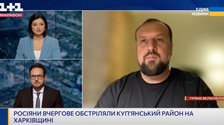 У ефірі "Єдиних новин" начальник Купʼянської МВА доповів про ситуацію у громаді