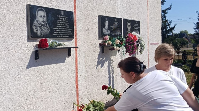 У Сергіївській громаді відкрили меморіальну дошку на честь полеглого захисника Андрія Григор’єва