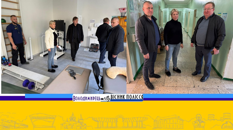 Відділення стаціонарної психіатричної допомоги Вараської БЛ планують реконструювати. Що відомо?