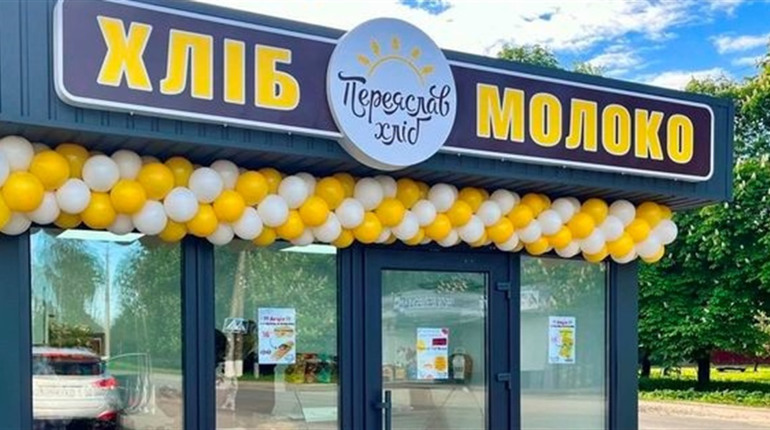 Продукцію від "Переяслав Хліб" тепер можна купити і в Яготині: у місті відкрили фірмовий магазин