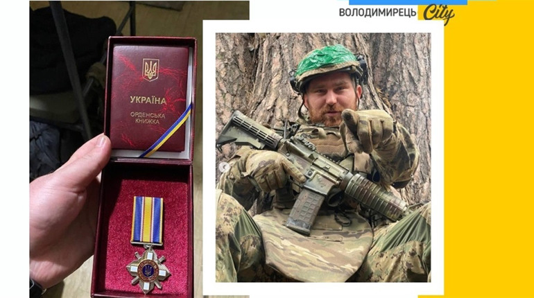 Варашанин - воїн ЗСУ отримав орден