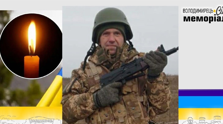 Втрата громади: загинув варашанин, випускник Володимирецького ВПУ-29
