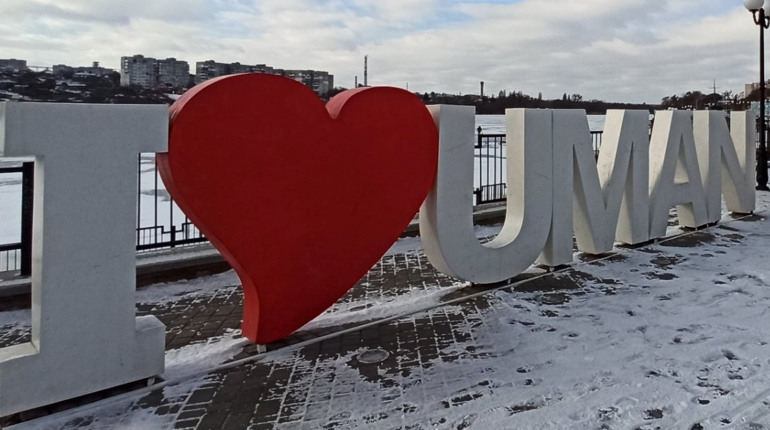 Топ ─ 5 цікавих і корисних пабліків міста Умань, на які варто підписатись і чому