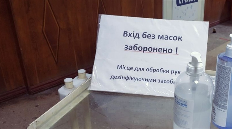 Через поширення COVID-19 медзаклади Гадяча перейшли на масковий режим