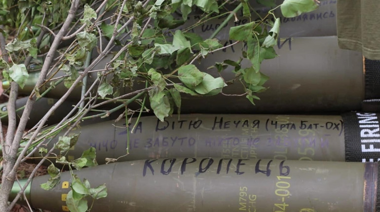 Артилеристи з Чортківщини передають гарячі «вітання» рашистам з американських гаубиць М-777
