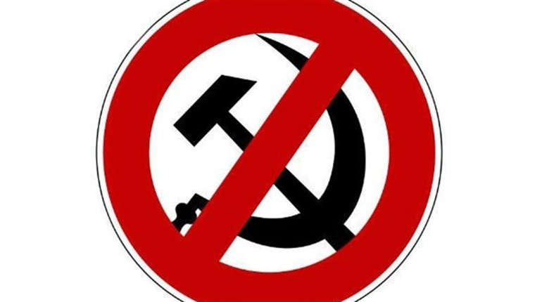 Червоноградця судитимуть за використання комуністичної символіки та незаконне зберігання зброї