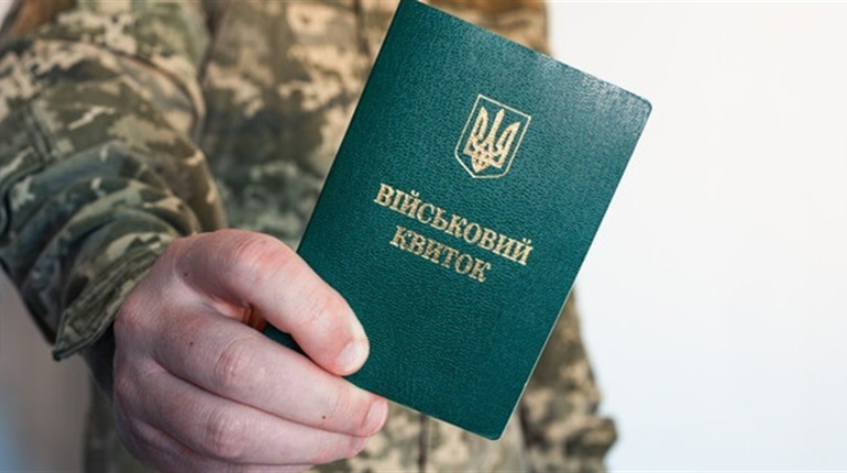 Хто має право на відстрочку від мобілізації у 2025 році