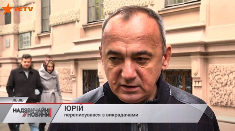 Батьком викраденої 19-річної дівчини виявився відомий червоноградський підприємець Юрій Лящук