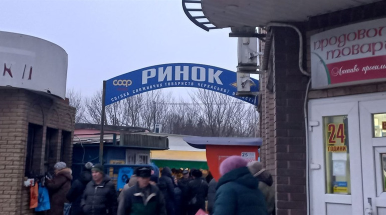 Ціни на смілянському ринку: які продукти здорожчали за тиждень