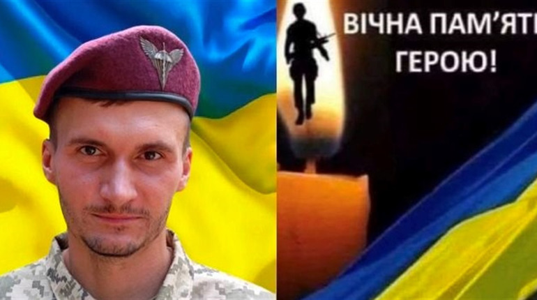 Віддамо шану Герою! Захисник Михайло Надаховський повертається додому на щиті
