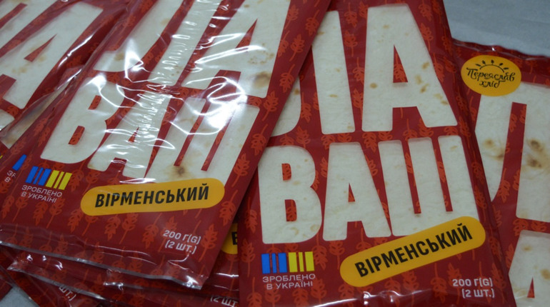 Локальний виробник під маркою "Переяслав Хліб" почав випуск лаваша "Вірменський" ручної роботи