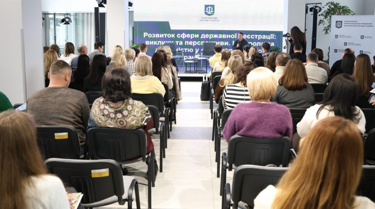 На Хмельниччині обговорили актуальні аспекти державної реєстрації речових прав та бізнесу