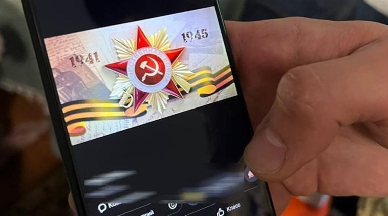Чоловік з Великих Цепцевич поширював в соцмережах комуністичну символіку