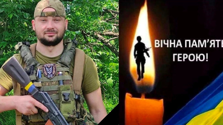 Нетішин втратив ще одного Героя: звільняючи Донеччину, загинув військовослужбовець Сергій Квасун
