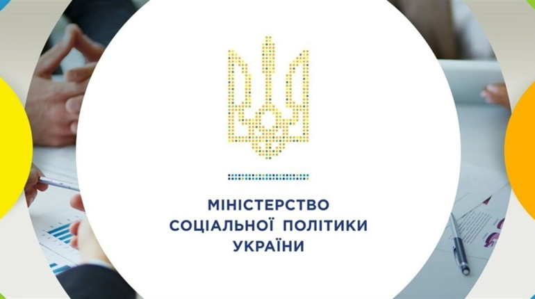 Родини безвісти зниклих та незаконно ув’язнених українців можуть отримати соціальну підтримку