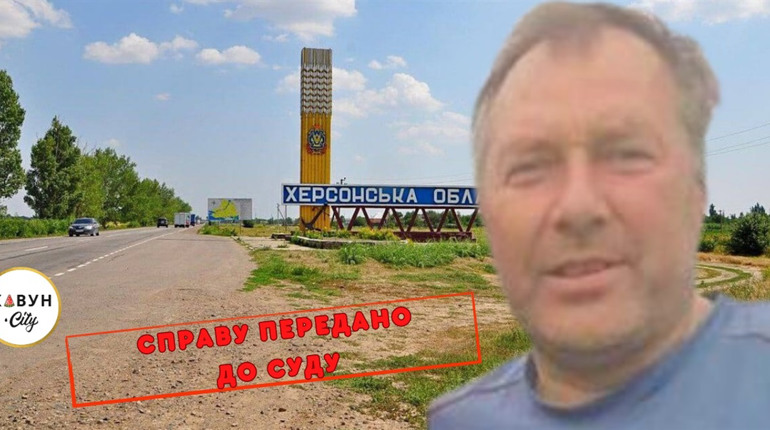 Працював на ворога: Судитимуть ще одного самопроголошеного «голову села» з Херсонщини