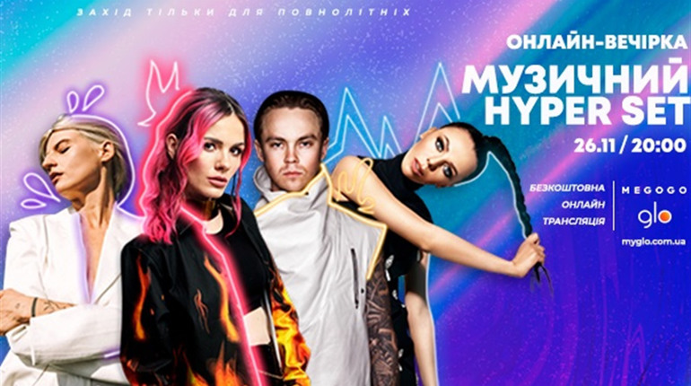Меньше, легче, мощнее и быстрее: новый glo Hyper