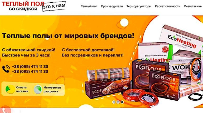 Какие существуют виды отопления