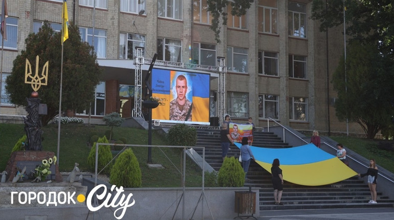 Йому назавжди 51: у Городку згадали захисника Дмитра Чайку