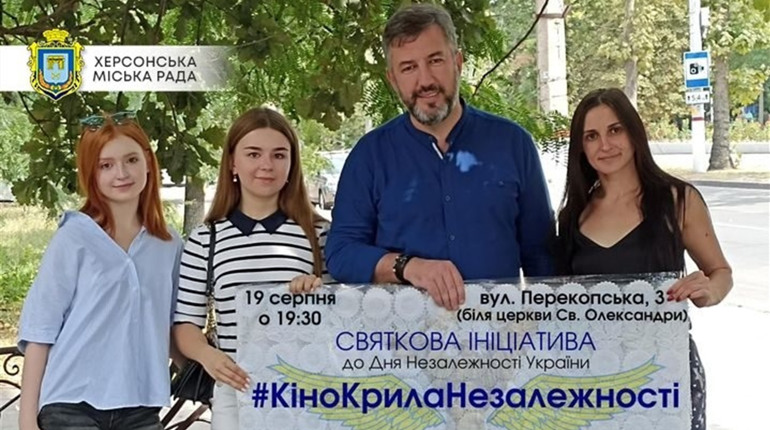 Кіно просто неба: херсонців запрошують 19 серпня переглянути три стрічки. Розповідаємо про них
