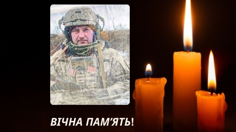 Поховання Захисника Сергія Пирогова у Шевченківській громаді: вічна пам’ять