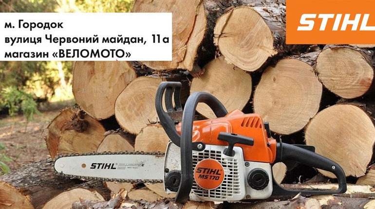 Німецька бензопила STIHL MS 170: компактний та надійний помічник для дому і саду