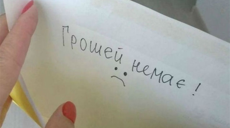 Заборгованість із виплати зарплати на Хмельниччині з початку року зросла втричі