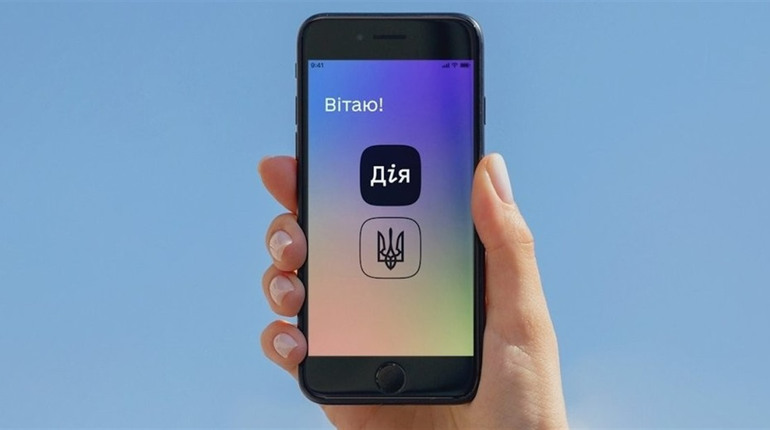 Оновити дані про місце проживання можна через застосунок «Дія»