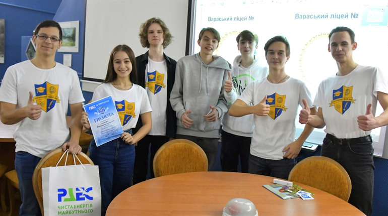 Базові знання – запорука перемог. Як учні Вараських закладів освіти змагалися у знаннях енергетики