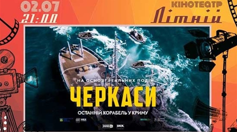 Три тижні опору окупантам