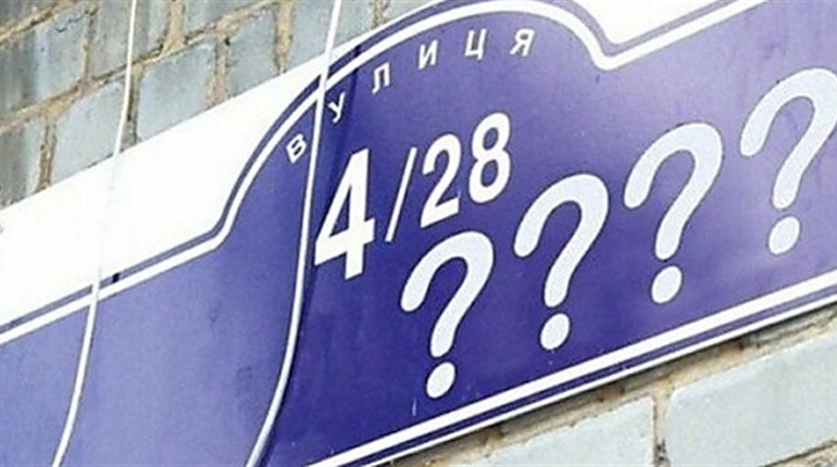 Перейменування вулиць на Купʼянщині триває: Великобурлуцька громада оприлюднила перелік нових назв