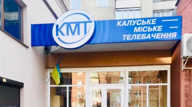 Поліція шукає чоловіка, який "замінував" Калуське міське телебачення