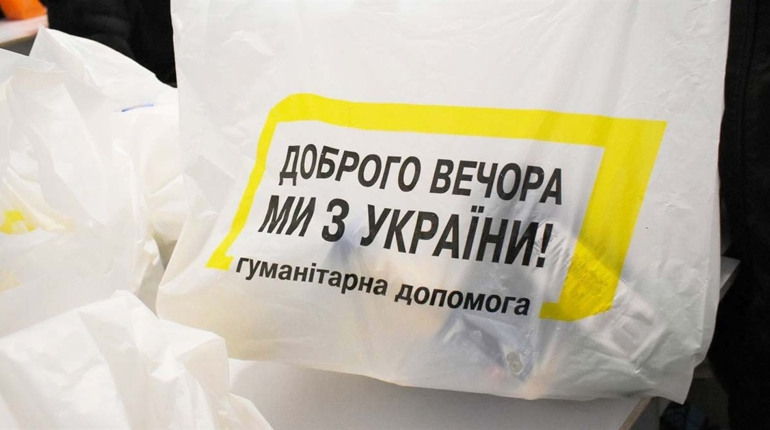 У Глухові завершується видача гуманітарної допомоги. Хто ще може отримати та які продукти