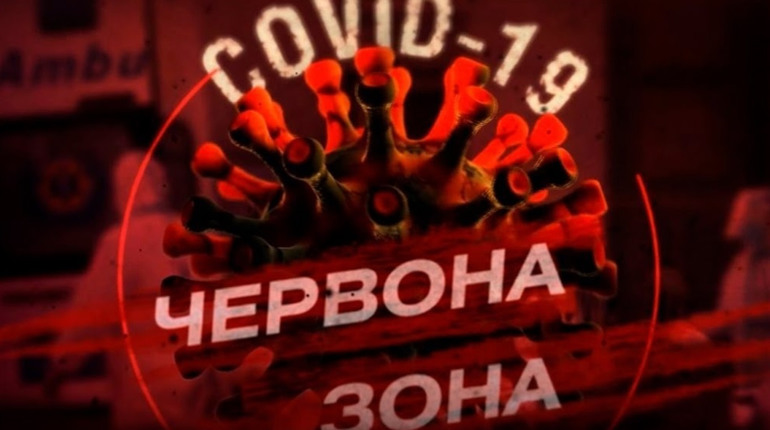 З 14 вересня у Ніжині почнуть діяти обмеження "червоної" карантинної зони. Які?