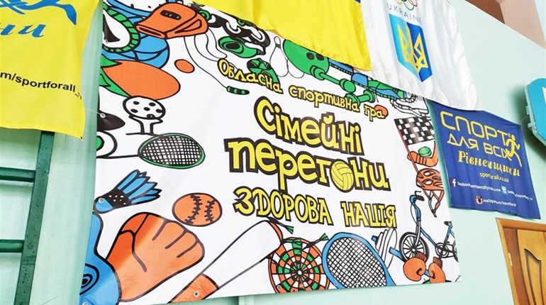 Огляд заключних зимових стартів на теренах нашого регіону