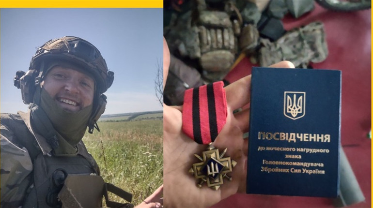 Ніжинець нагороджений почесним нагрудним знаком ЗСУ