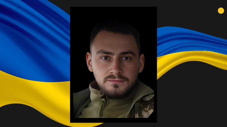 На війні загинув боєць бригади імені князя Романа Великого із Сарненського району