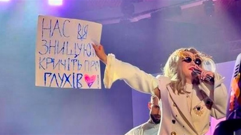 «Нас знищують». На масштабному концерті в столиці Klavdia Petrivna підняла плакат про Глухів